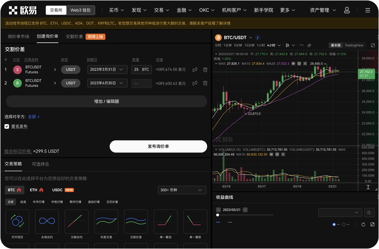 如何计算购买UGT的成本